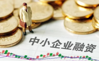 敦煌網(wǎng) 探索“多維生態(tài)”，以金融創(chuàng)新踐行兩會(huì)“穩(wěn)外貿(mào)”使命