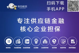 年終理財新選擇 陸金所、快投機器與宜人貸助您加薪一臂之力